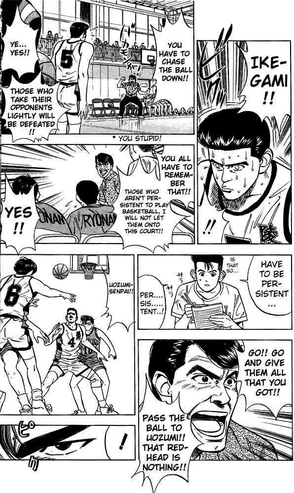 Slam Dunk, Chapter 35 image 07